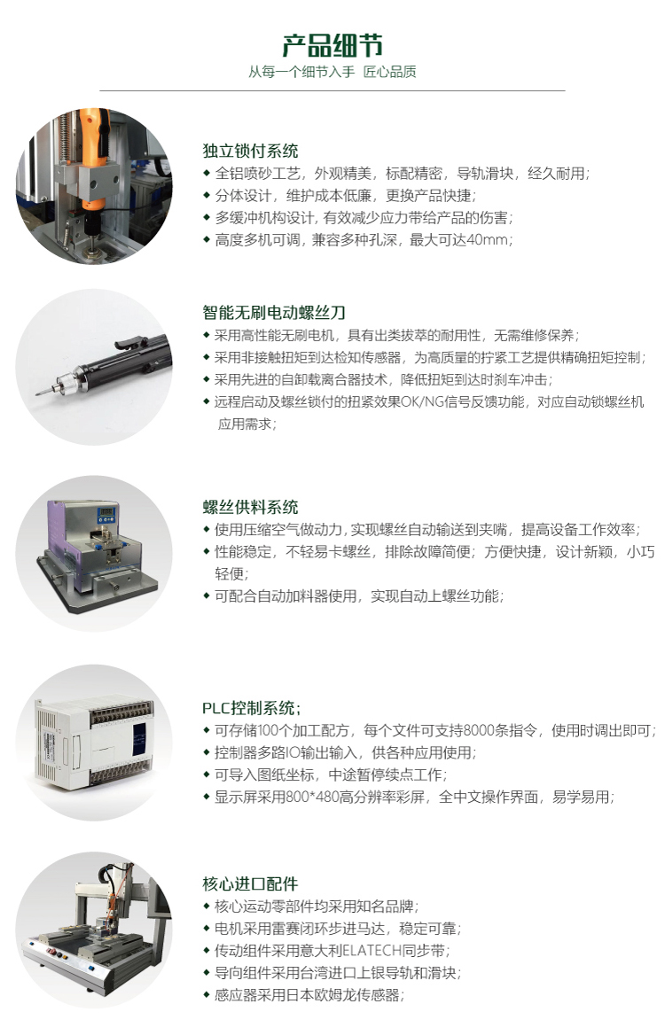 详情页02.jpg